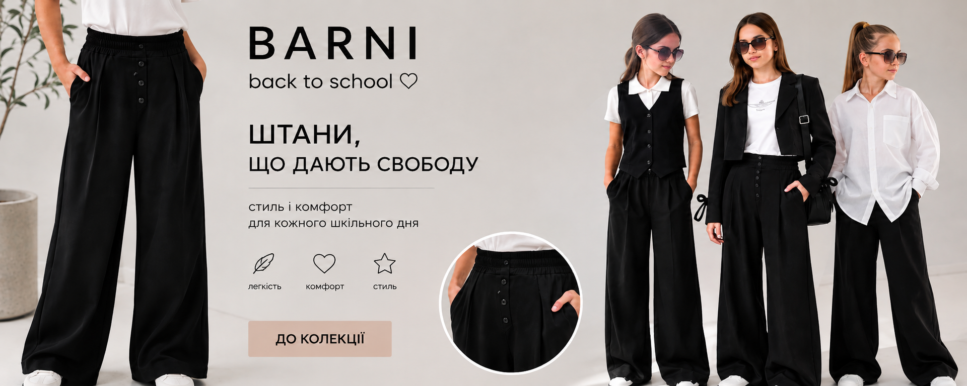 1й айшний