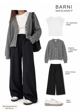 Образ від Barni (Look 7)