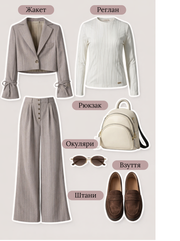 Образ від Barni (Look 3)