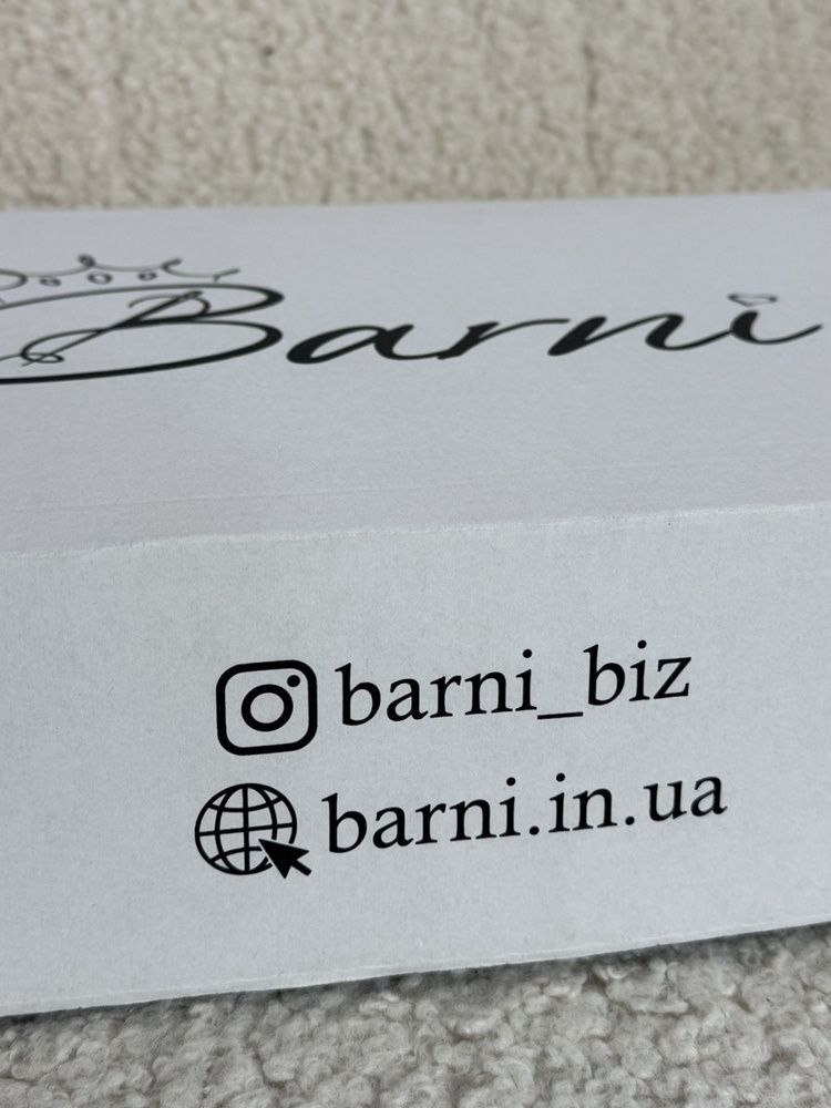 Коробка Barni