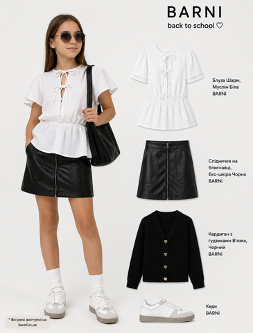 Образ від Barni (Look 9)