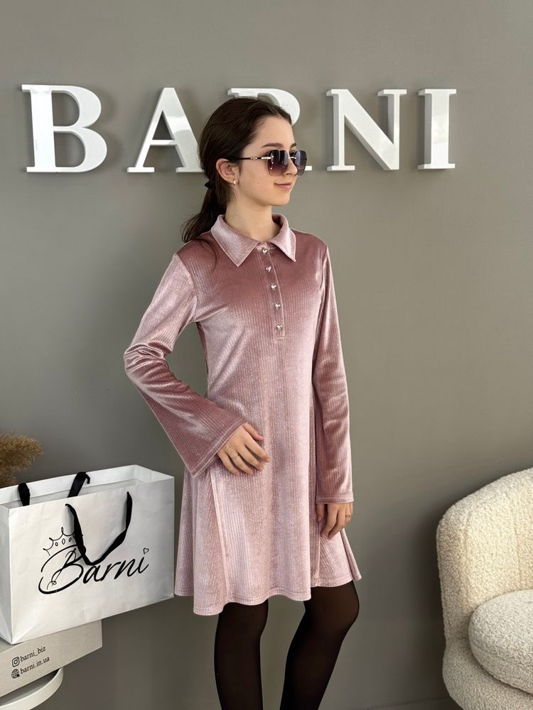 Сукня Базова Поло, Люрекс Пудра